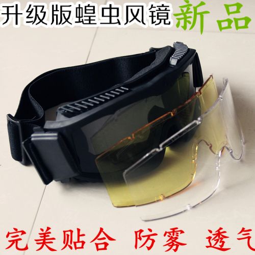 Lunettes de soleil sport neutre - Objectif PC Ref 1216843