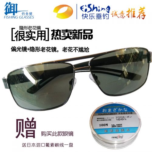 Lunettes de soleil sport - polarisant Ref 1216856