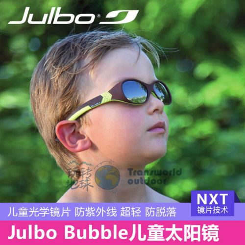 Lunettes de soleil sport JULBO - Ref 1216869