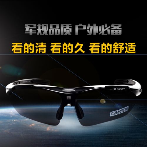 Lunettes de soleil sport - polarisant Ref 1216893