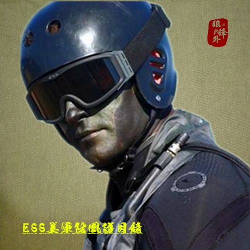 Lunettes de soleil sport neutre - Objectif PC Ref 1216903