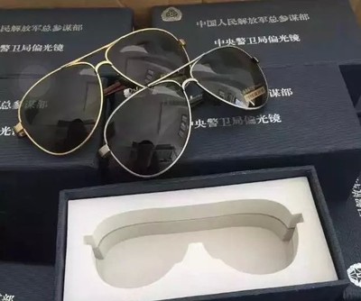 Lunettes de soleil sport - polarisant Ref 1216910