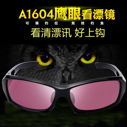 Lunettes de soleil sport neutre - polarisant Ref 1216925