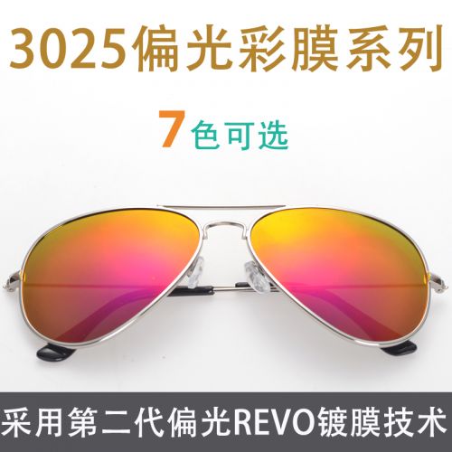 Lunettes de soleil sport neutre - polarisant Ref 1216947