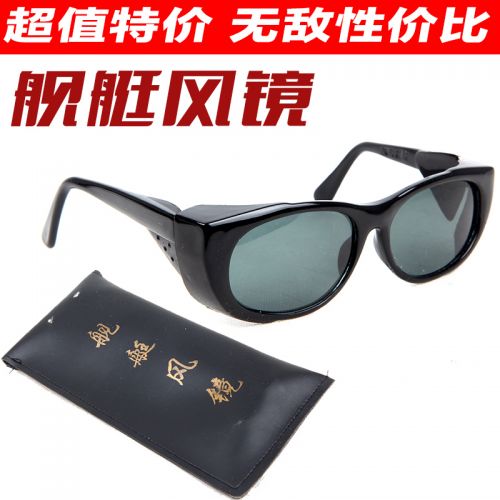 Lunettes de soleil sport homme - Ref 1216955