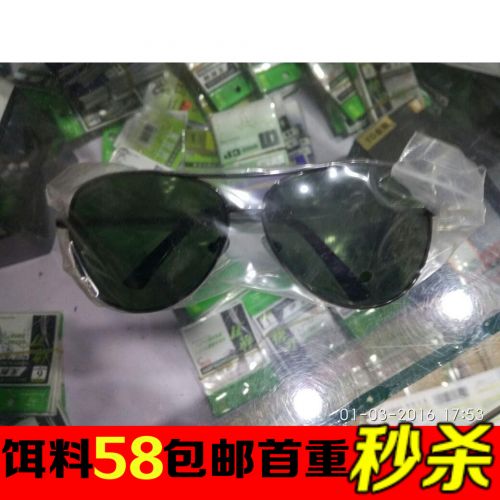 Lunettes de soleil sport - polarisant Ref 1216967