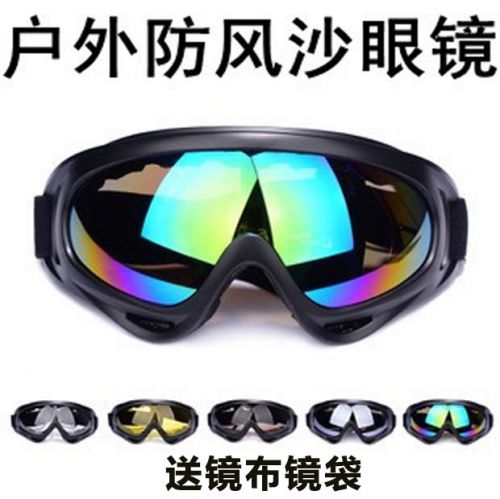 Lunettes de soleil sport - Objectif PC Ref 1216991