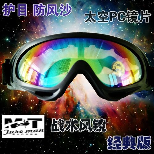 Lunettes de soleil sport homme - Objectif PC Ref 1216999