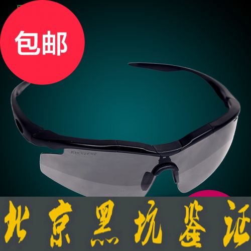 Lunettes de soleil sport neutre - polarisant Ref 1217007