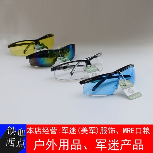 Lunettes de soleil sport neutre - Ref 1217008