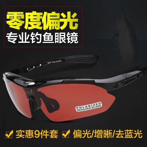 Lunettes de soleil sport - polarisant Ref 1217039