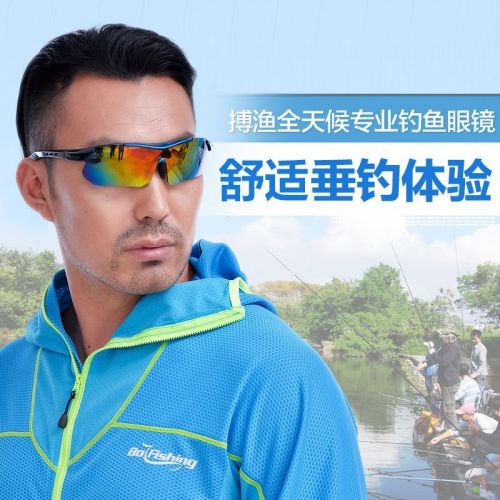 Lunettes de soleil sport - polarisant Ref 1217046