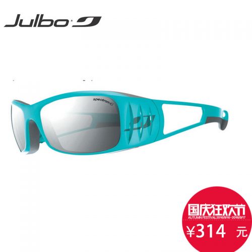Lunettes de soleil sport neutre JULBO - polarisant Ref 1217055
