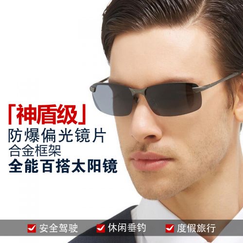 Lunettes de soleil sport homme - polarisant Ref 1217059