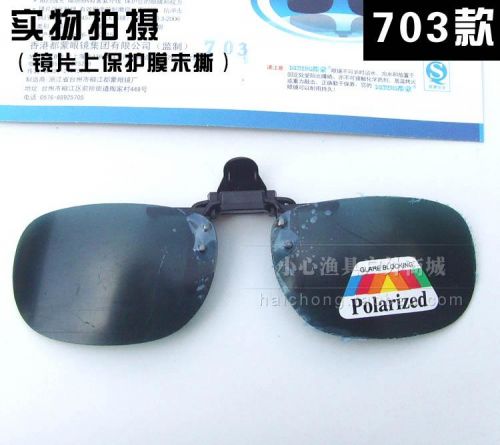 Lunettes de soleil sport - polarisant Ref 1217064