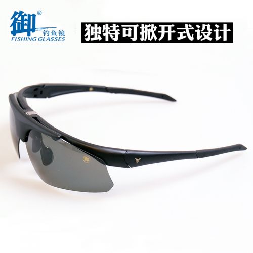 Lunettes de soleil sport - polarisant Ref 1217097