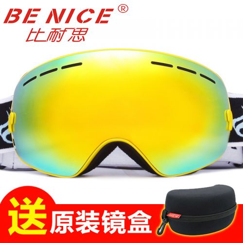 Lunettes de soleil sport BENICE - Objectif PC Ref 1217122