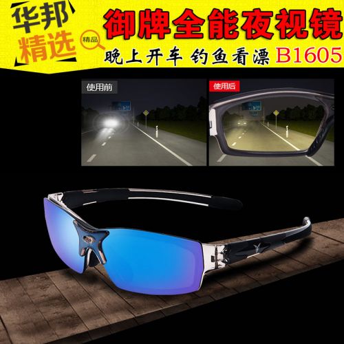 Lunettes de soleil sport neutre - polarisant Ref 1217129