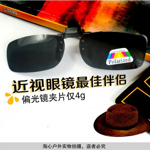 Lunettes de soleil sport - polarisant Ref 1217136