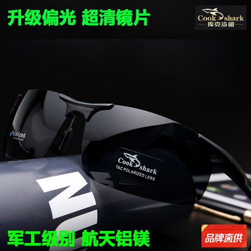 Lunettes de soleil sport homme - polarisant Ref 1217150