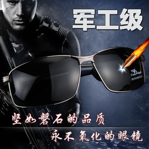 Lunettes de soleil sport homme COOKSHARK - polarisant Ref 1217165