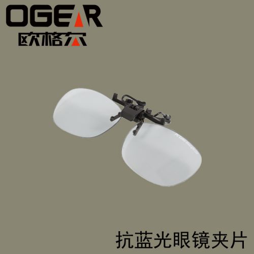 Lunettes de soleil sport OGEAR - Ref 1217185