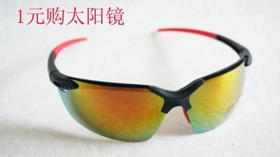 Lunettes de soleil sport neutre - polarisant Ref 1217232