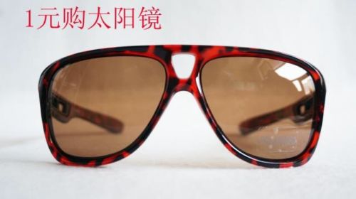 Lunettes de soleil sport - polarisant Ref 1217248