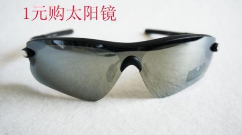 Lunettes de soleil sport - polarisant Ref 1217253