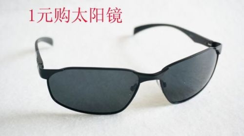 Lunettes de soleil sport - polarisant Ref 1217267