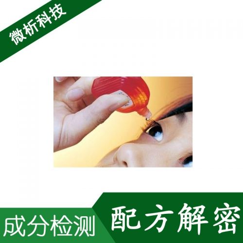 Lunettes de soleil sport homme - Objectif PC Ref 1217300