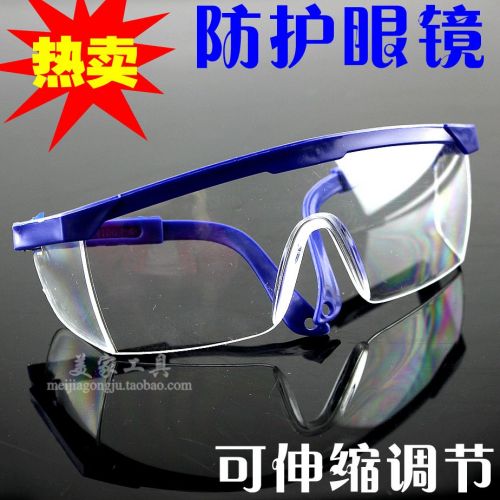 Lunettes de soleil sport - Ref 1217301