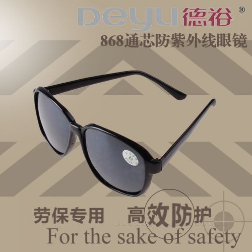 Lunettes de soleil sport - polarisant Ref 1217316