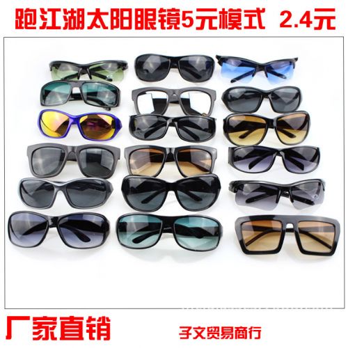 Lunettes de soleil sport homme - Ref 1217318