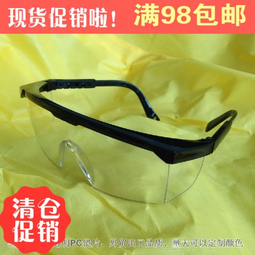  Lunettes de soleil sport neutre - Objectif PC Ref 1217378