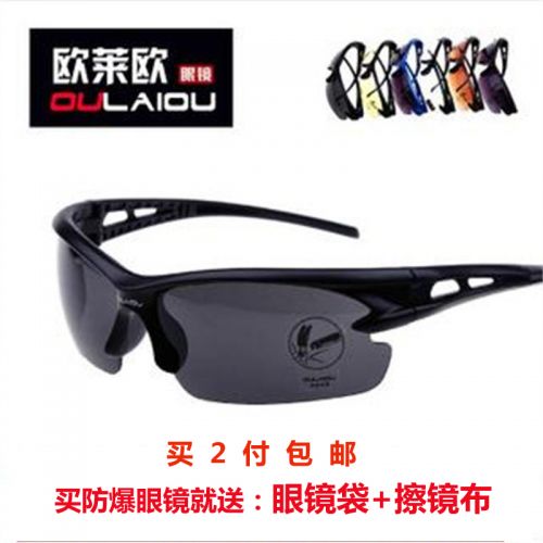 Lunettes de soleil sport neutre OULAIOU - Objectif PC Ref 1217444
