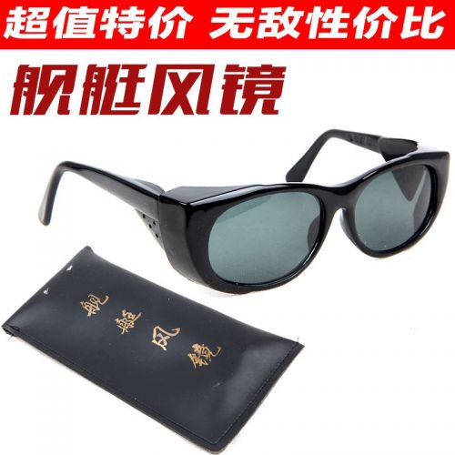 Lunettes de soleil sport homme - Ref 1217469