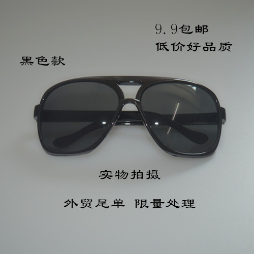 Lunettes de soleil sport neutre NONE - Ref 1217565