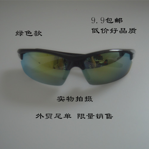 Lunettes de soleil sport neutre NONE - Ref 1217567