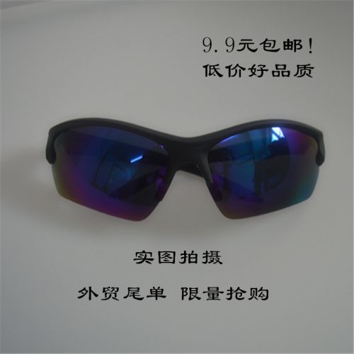 Lunettes de soleil sport neutre NONE - Ref 1217570
