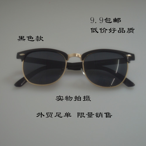 Lunettes de soleil sport neutre NONE - Ref 1217572