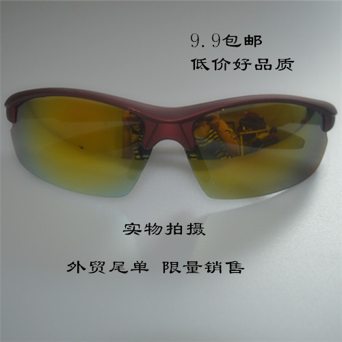 Lunettes de soleil sport neutre NONE - Ref 1217574