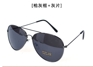 Lunettes de soleil sport neutre - Ref 1217596