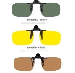 Lunettes de soleil sport - polarisant Ref 1217669