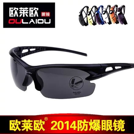 Lunettes de soleil sport homme DOLAOU - Objectif PC Ref 1217731
