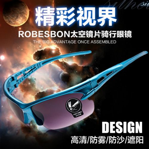 Lunettes de soleil sport neutre OULAIOU - Objectif PC Ref 1217737