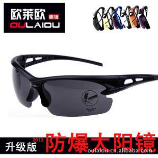 Lunettes de soleil sport homme OULAIOU - Objectif PC Ref 1217773