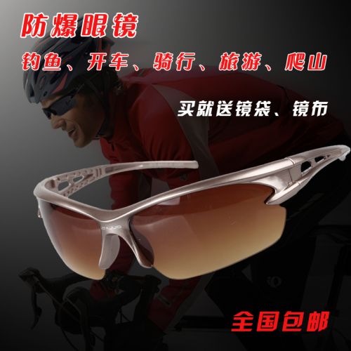 Lunettes de soleil sport neutre OULAIOU - polarisant Ref 1217822