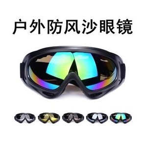Lunettes de soleil sport - Objectif PC Ref 1217831
