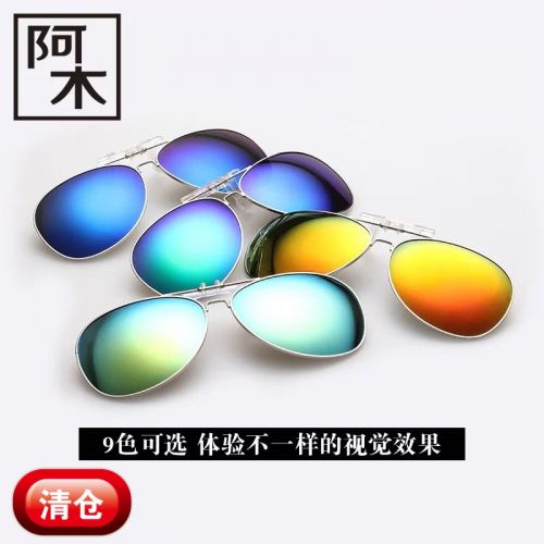 Lunettes de soleil sport - polarisant Ref 1217848